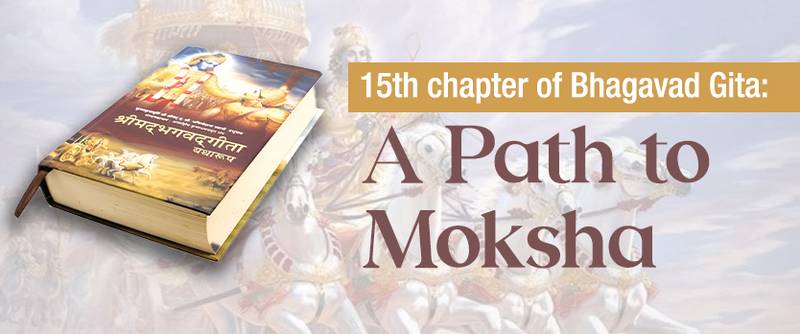 Bhagavad Gita